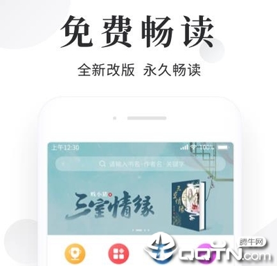 开云app入口